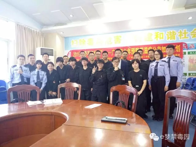 毒品鉴定与尿液检查1