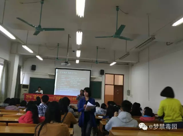 毒品与艾滋病预防专题讲座3