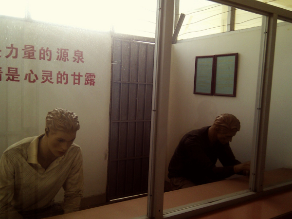 C360_2011-11-15 09-20-45