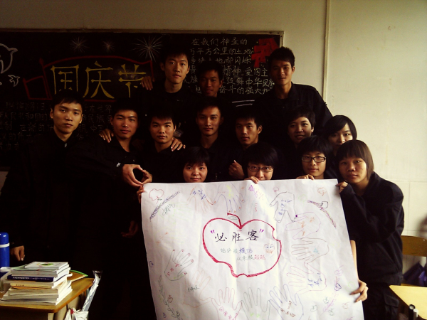 C360_2011-11-09 09-28-53